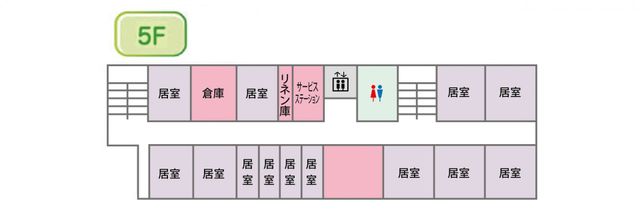 居室配置図の廊下