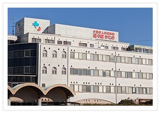 高齢者施設の建物外観
