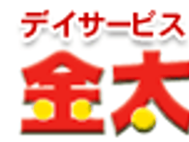 温かい雰囲気の看板 看板   温かみのあるロゴが訪れる人に安心感を与える看板です。