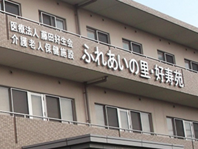 施設の外観 外観 施設の外観には、明るく清潔感のあるデザインが施されています。
