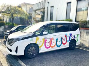 送迎車が停車する外観  