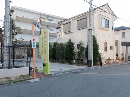 清潔感のある施設外観