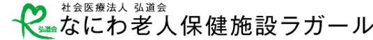 施設看板