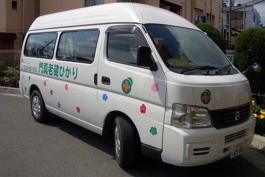 送迎車両