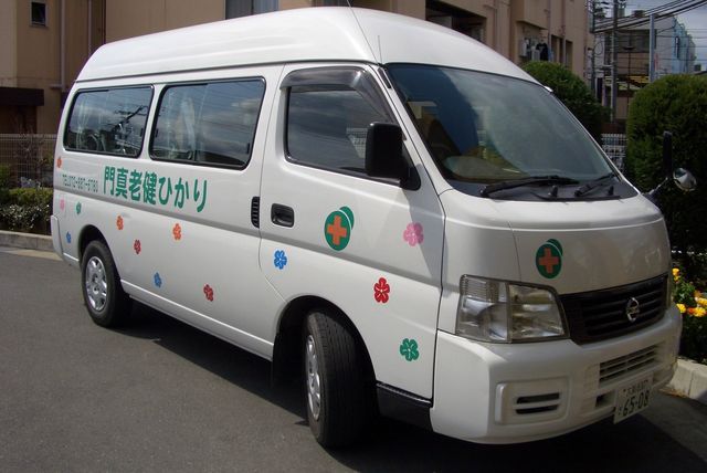 送迎車両