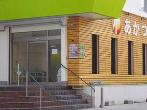 施設の入口外観  