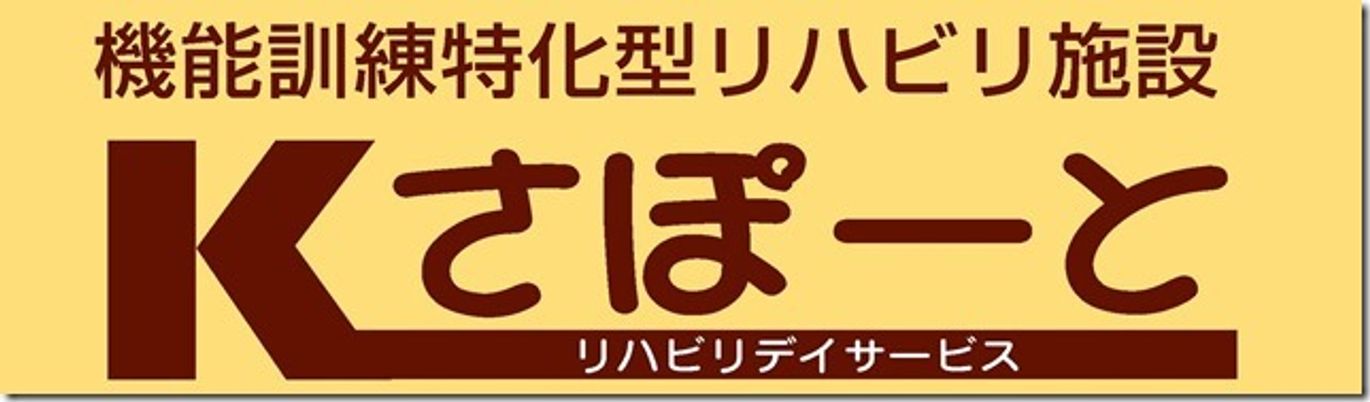 暖色系の看板ナビゲーション