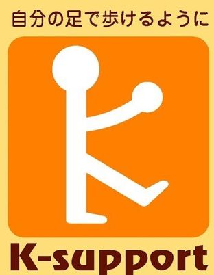 支援を象徴するマーク
