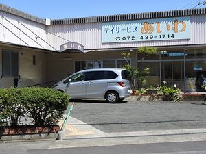 施設の外観  
