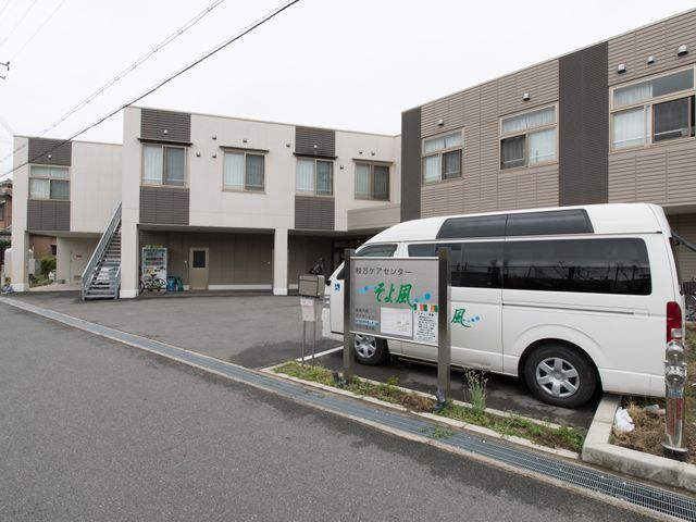 施設前面の外観 駐車場 清潔感のある外観の建物前には、利用者の送迎に使われるミニバンが停車しており、アクセスの便も良さそうです。