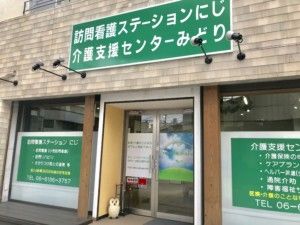 介護支援センター入り口の外観