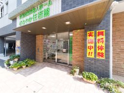 明るい入口エリア