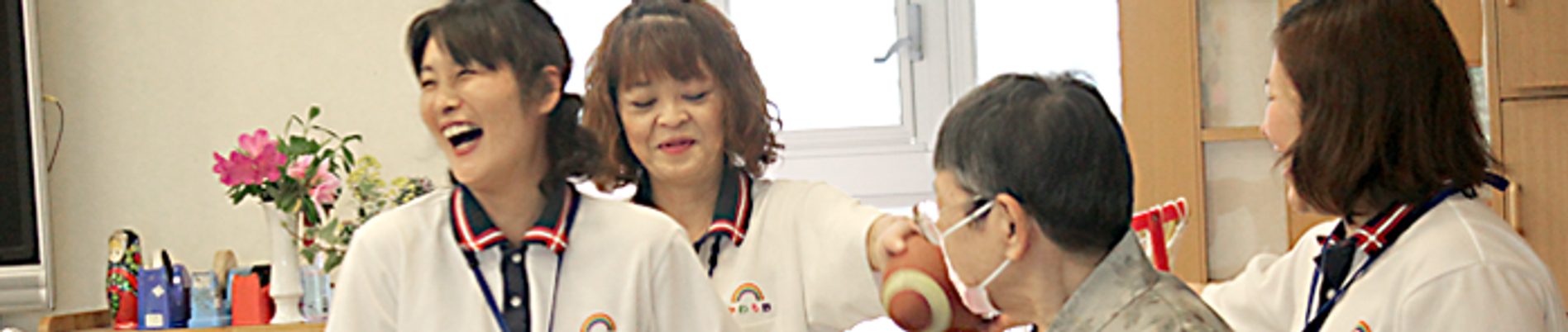 楽しそうな会話の居室