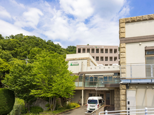 緑に囲まれた施設外観  