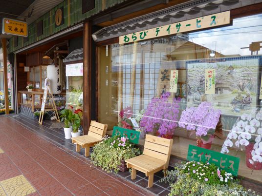 花とベンチの店先  