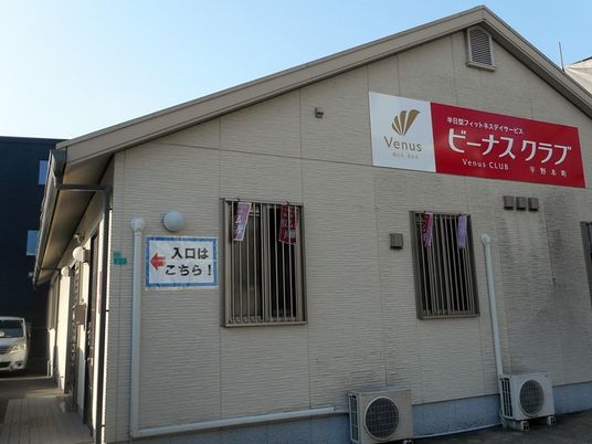 施設の外観  