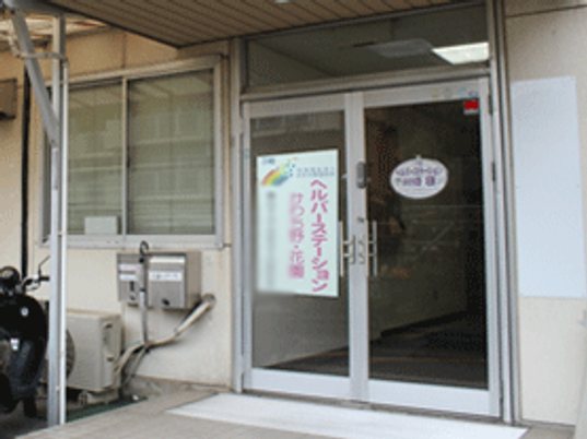 入口案内板の様子