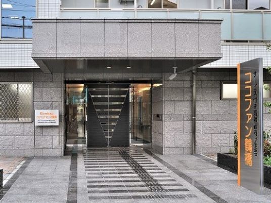 清潔な施設のエントランス