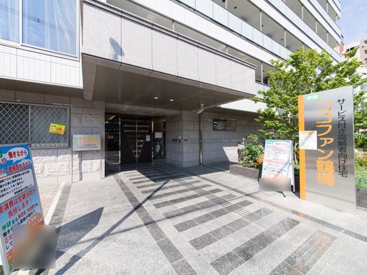 エントランスと看板の外観