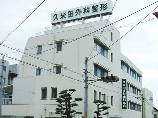 白い建物の外観  