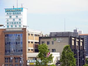 医療系建物の外観  