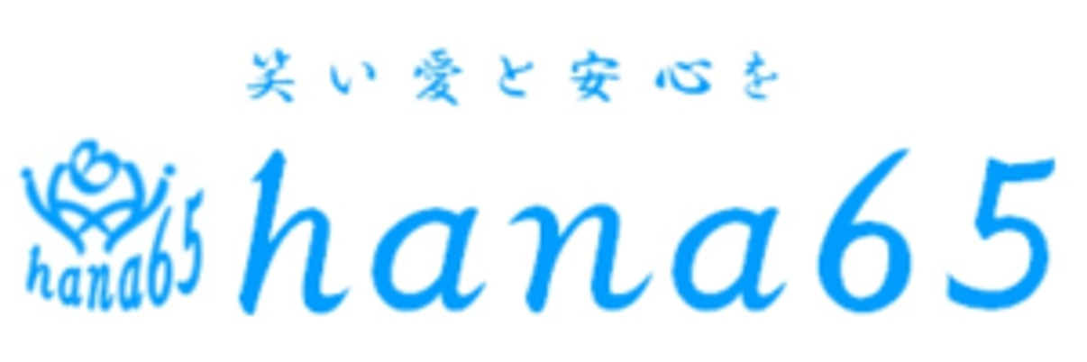 施設の看板