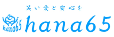 施設の看板