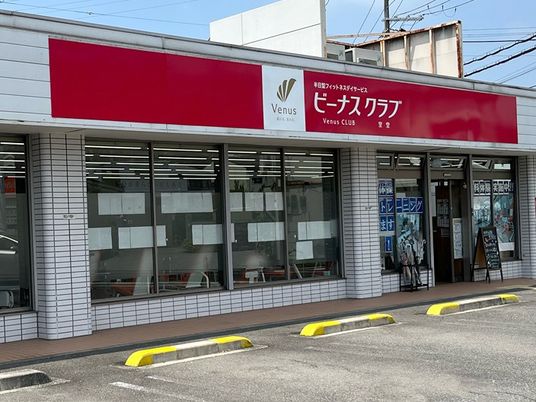 明るい外観の店舗前  