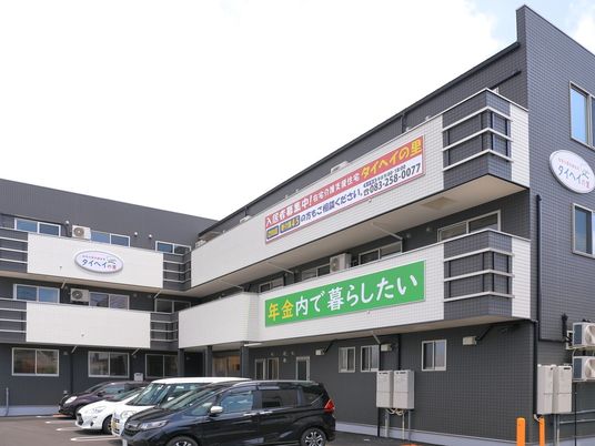 介護施設の外観  