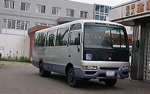 送迎用の車両