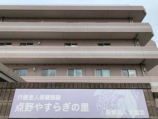 施設外観  