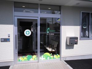 入り口