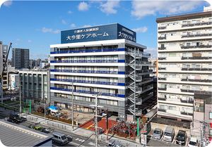 大規模な建物の外観