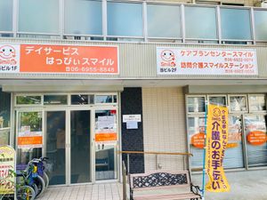 明るいエントランス看板