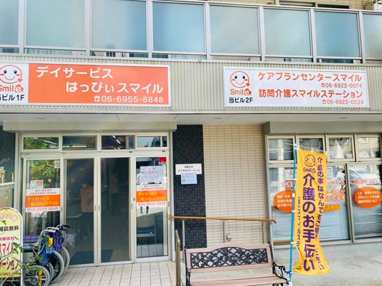明るいエントランス看板