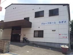 清潔感のある建物の外観