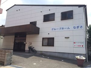 ゆったりとした外観の建物