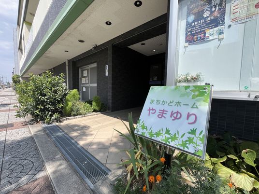 入り口の看板