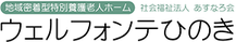 施設の看板