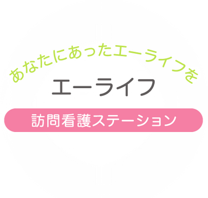 癒しの空間 中庭