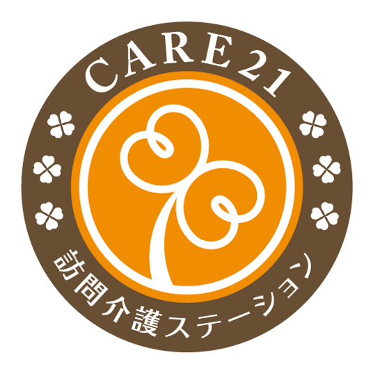 訪問介護ステーション看板  