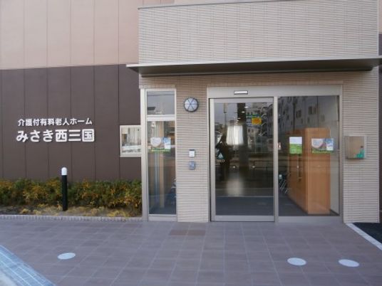 エントランスのクリアな外観
