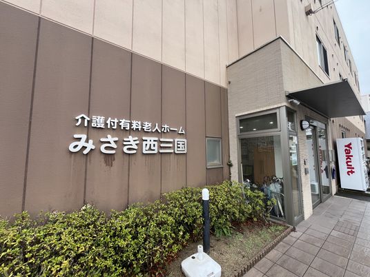 エントランスの外観