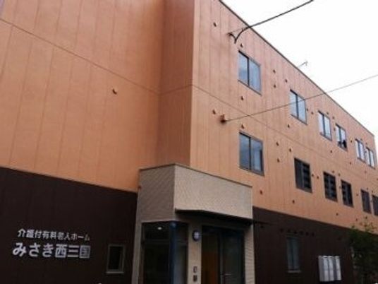 施設外観  