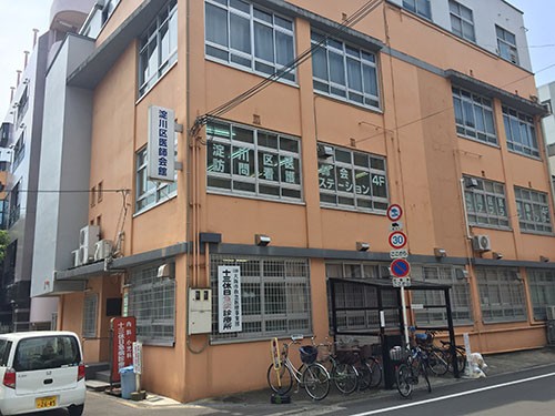 淀川区医師会 訪問看護 ステーションの外観