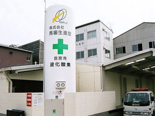 医療用設備の建物外観  