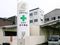 ババ福祉用具センター 福祉用具専門相談員（日勤専従）（正社員）