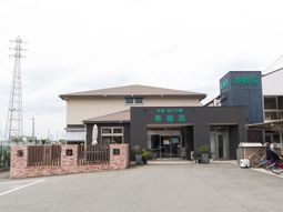 清潔感ある建物の外観