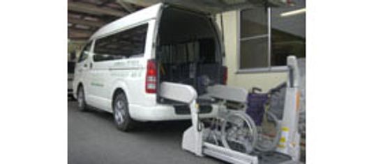 外出支援車両