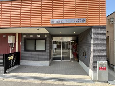 施設のエントランス